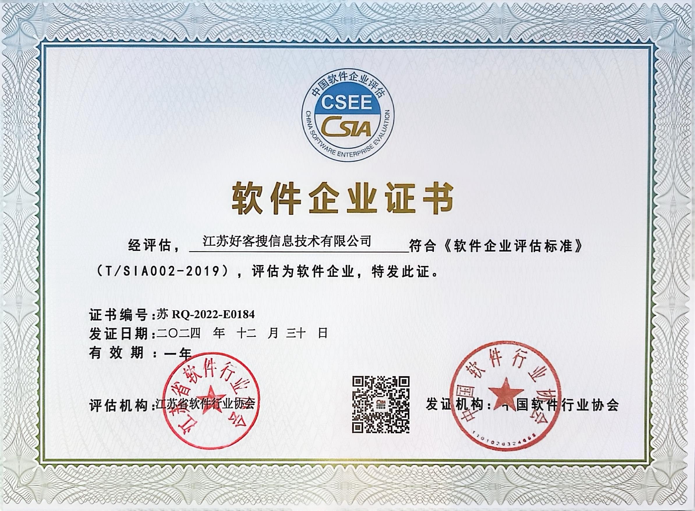 临沂关键词排名怎么做?
